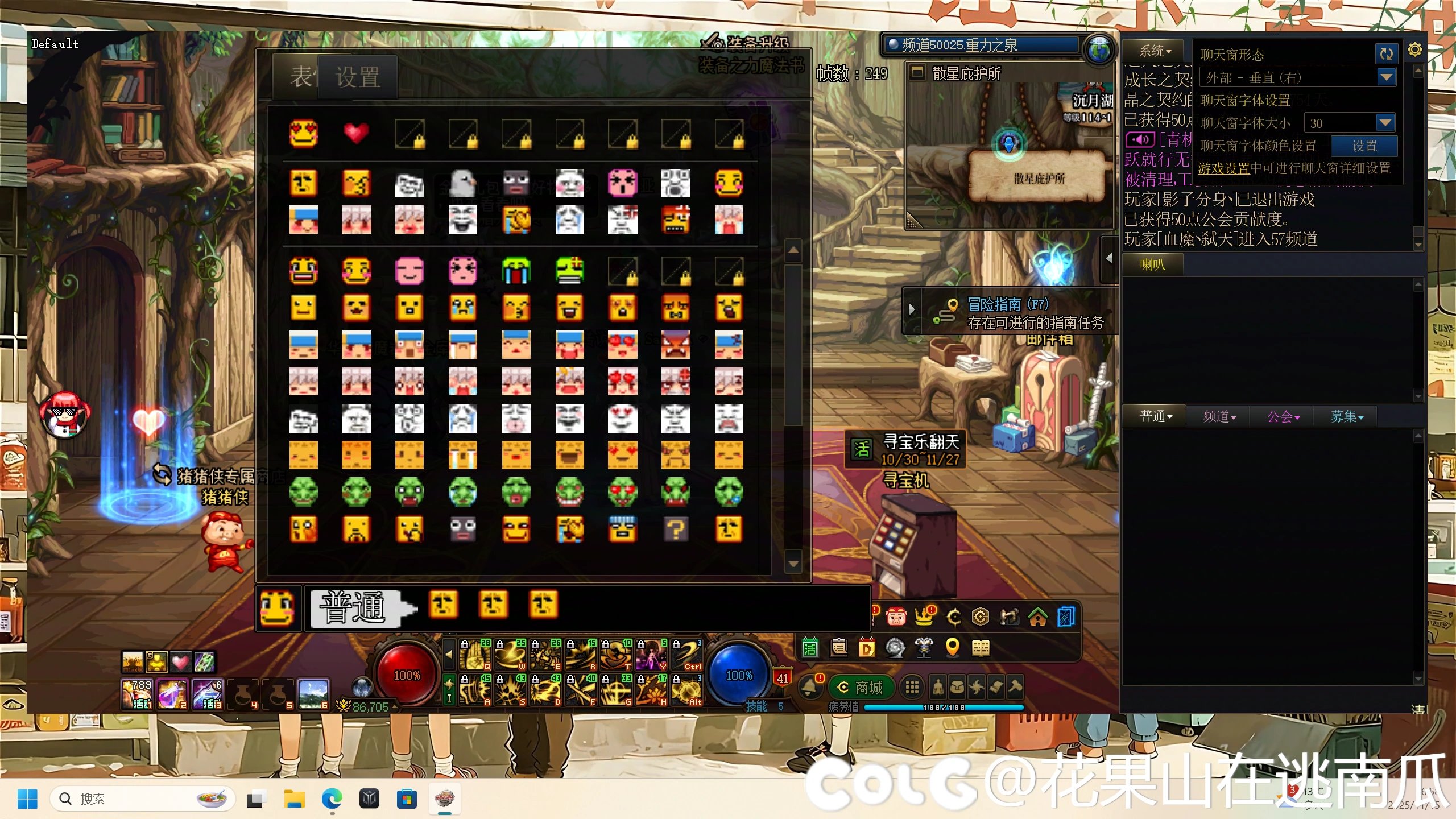 再不修复，我都要自适应了1