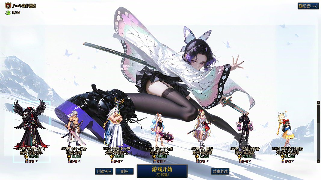 [界面补丁]选择角色界面-基础画面改《鬼灭之刃》女角色拔刀斩2