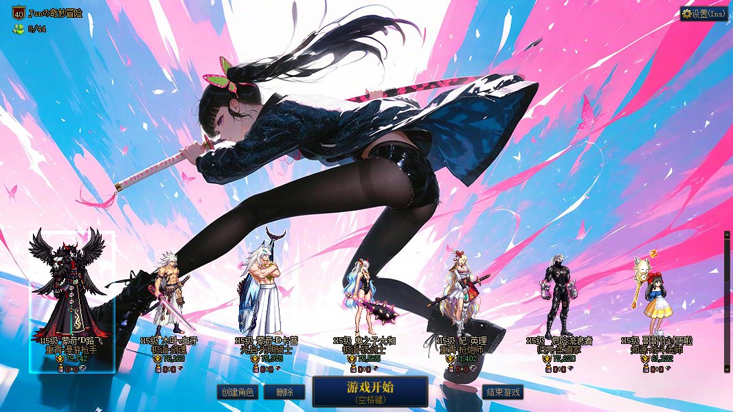 [界面补丁]选择角色界面-基础画面改《鬼灭之刃》女角色拔刀斩5