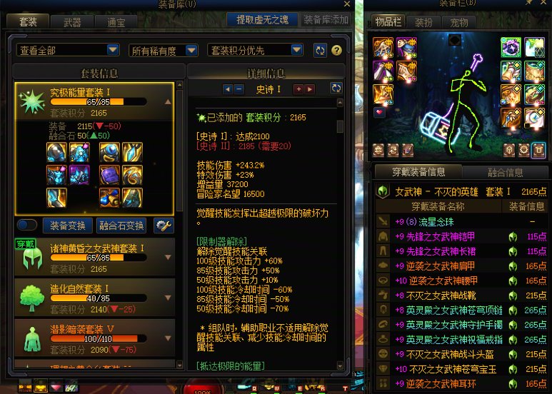 大龙珠是不是不值钱了啊？是要出新附魔了吗？4