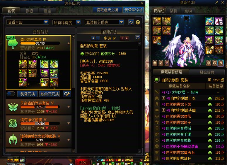 大龙珠是不是不值钱了啊？是要出新附魔了吗？5