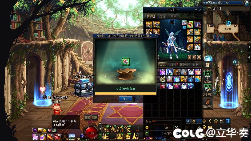 摆脱了制式盒子1