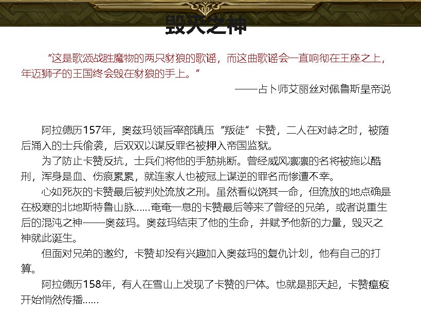 脑洞大开！卡赞的诅咒背后推手竟是玛尔？（新设世界观）1