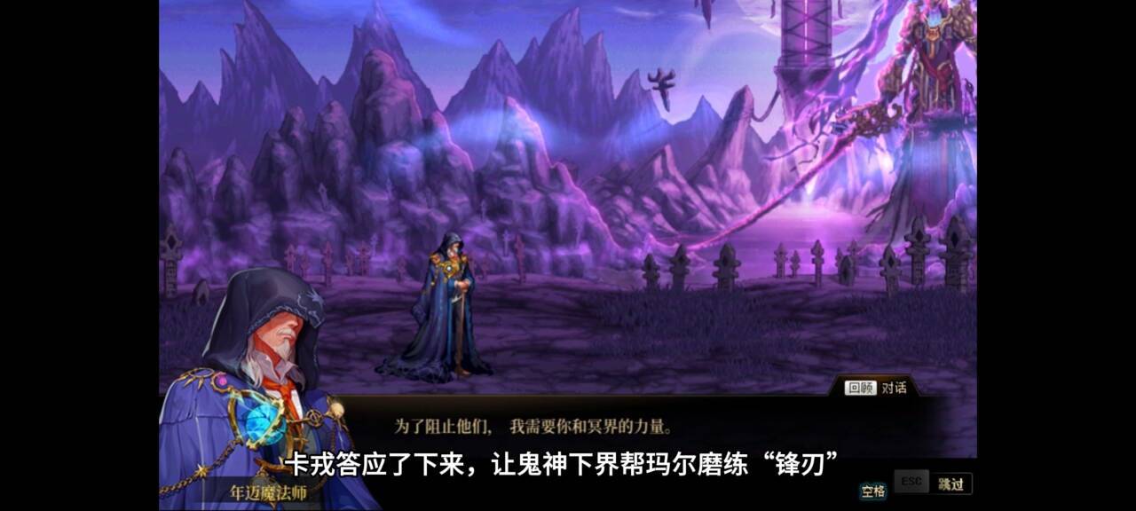 脑洞大开！卡赞的诅咒背后推手竟是玛尔？（新设世界观）9