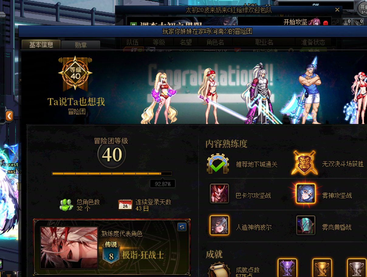 纳波尔普通又被骗了  大家注意甄别谨防被骗1