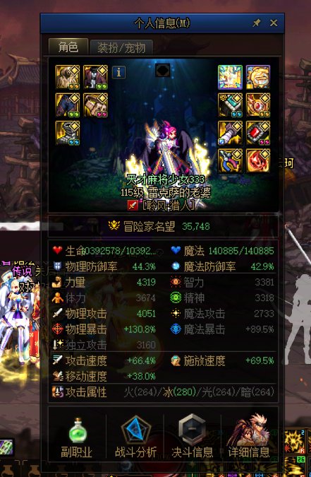 这种角色仓库算不算正常玩家，还是就一工作号5