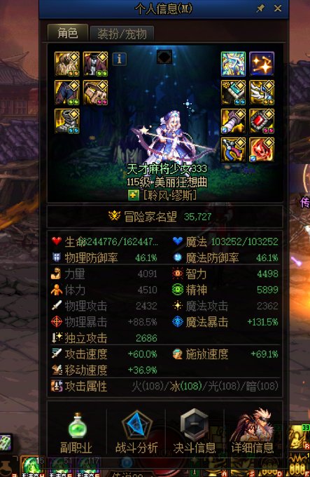 这种角色仓库算不算正常玩家，还是就一工作号6