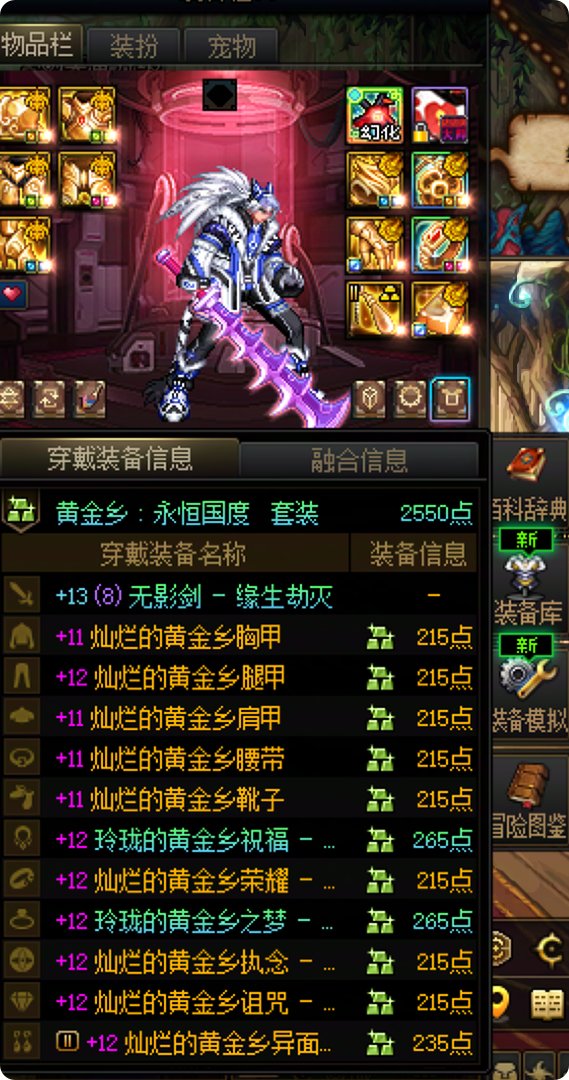 里程碑：4个大号全员8.0，小号7.93