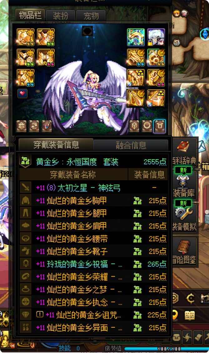 里程碑：4个大号全员8.0，小号7.94