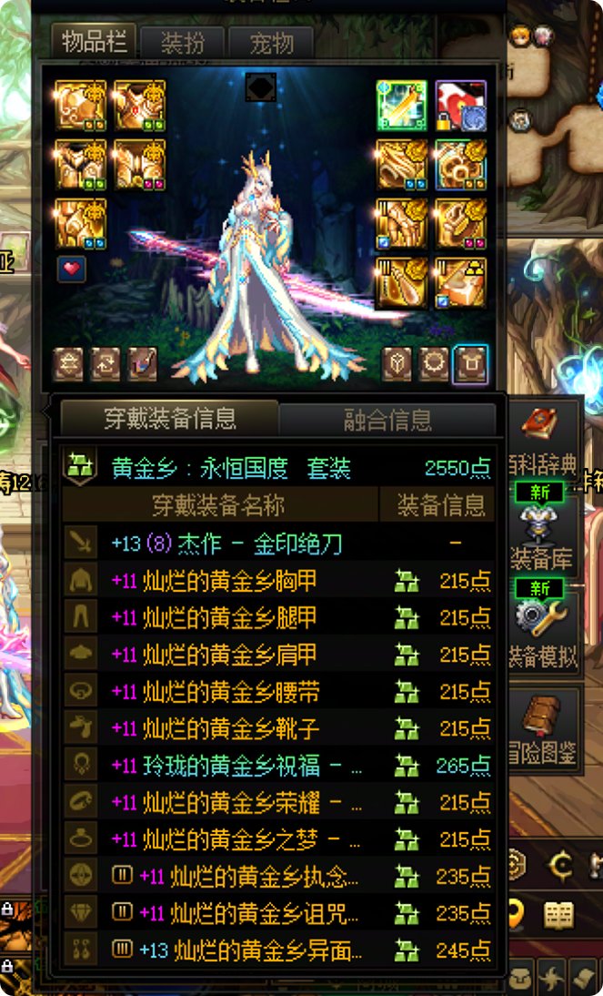 里程碑：4个大号全员8.0，小号7.95