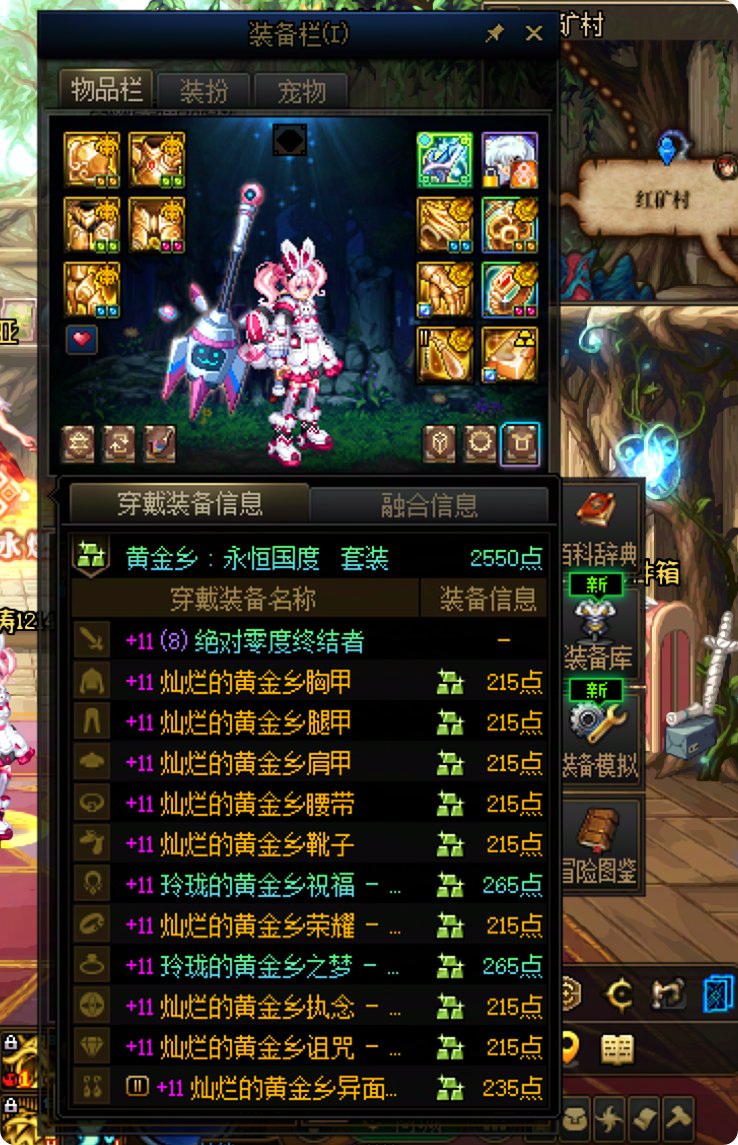 里程碑：4个大号全员8.0，小号7.96