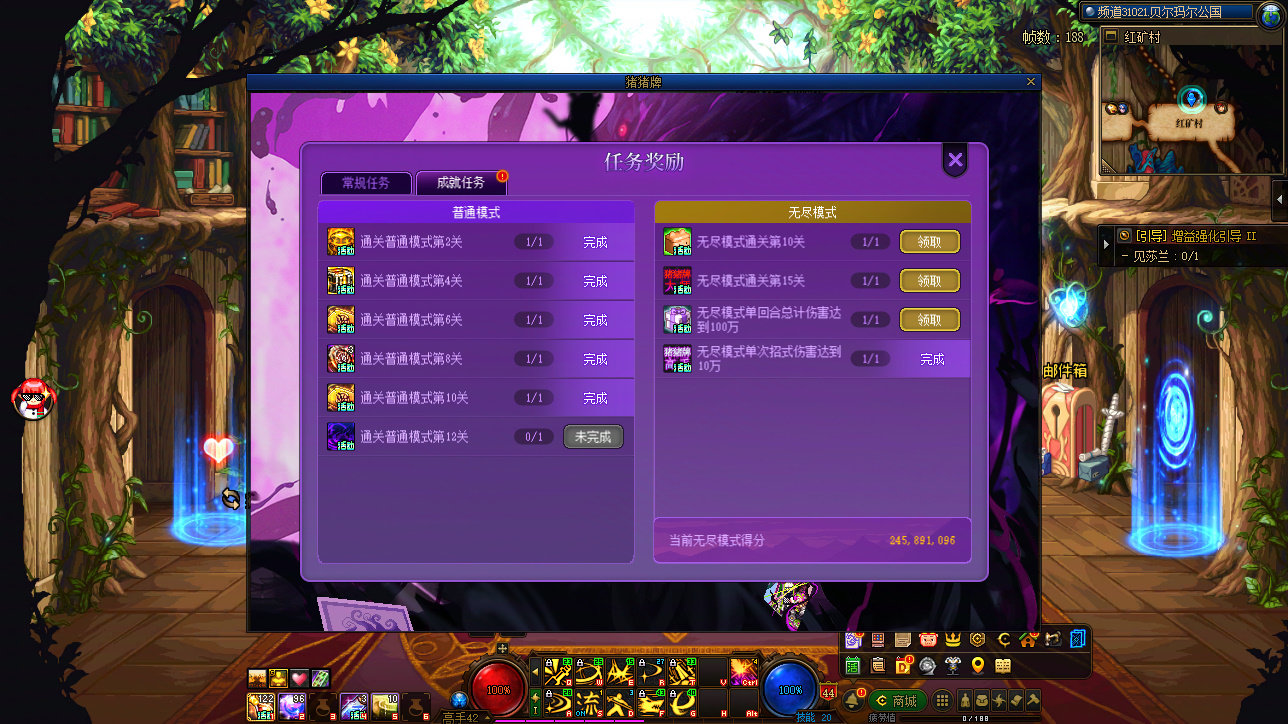 本周极简猪猪牌无尽15层一把速通，快速告别猪猪牌联动！1