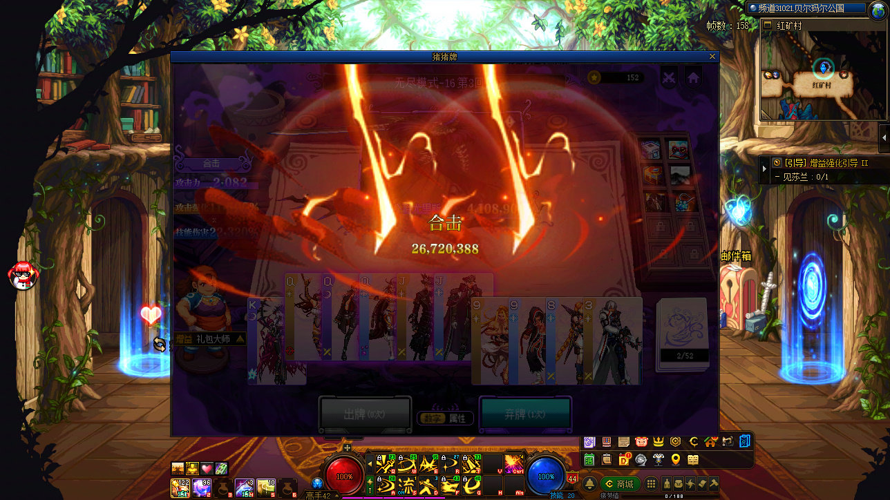 本周极简猪猪牌无尽15层一把速通，快速告别猪猪牌联动！2