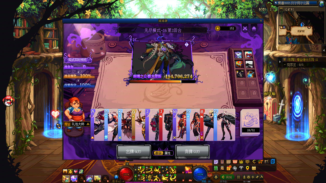 本周极简猪猪牌无尽15层一把速通，快速告别猪猪牌联动！3