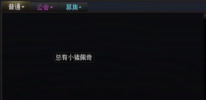 什么鬼，我的聊天框怎么有只🐖1