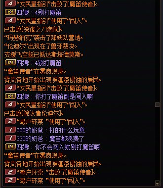 跨二避雷一个人才1