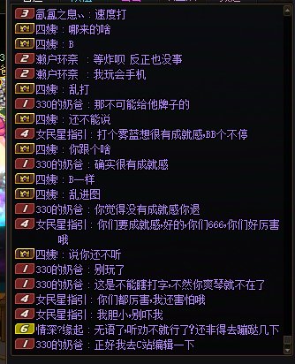 跨二避雷一个人才3