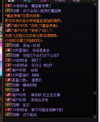 跨二避雷一个人才2