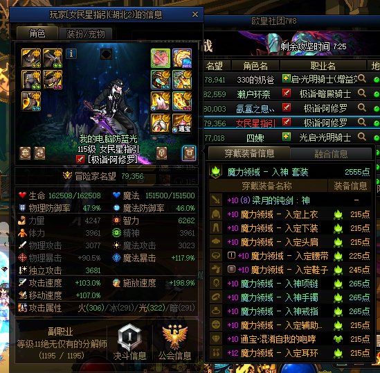 跨二避雷一个人才4