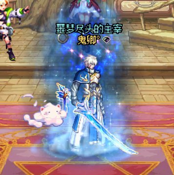 求这款男鬼剑搭配方案1