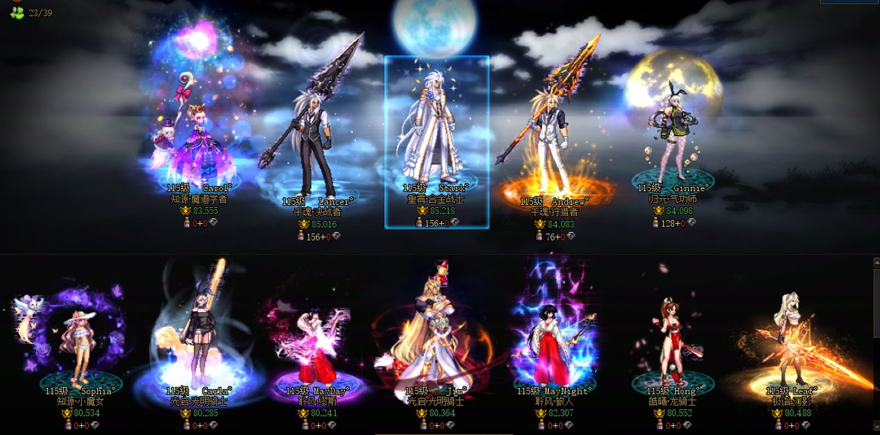 全8w了，可以叫我一声内个吗2