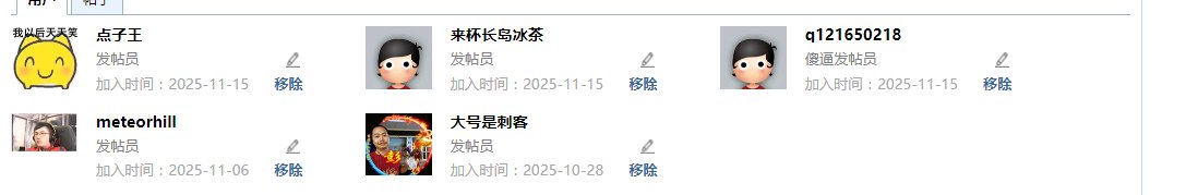 这种人我见一个拉黑一个1