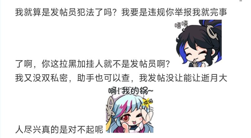 这种人我见一个拉黑一个3