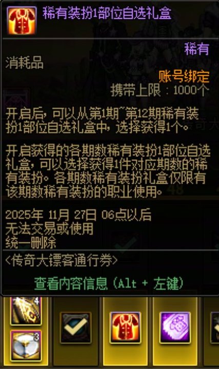 个人战令天空单件推荐3——弓箭手篇1