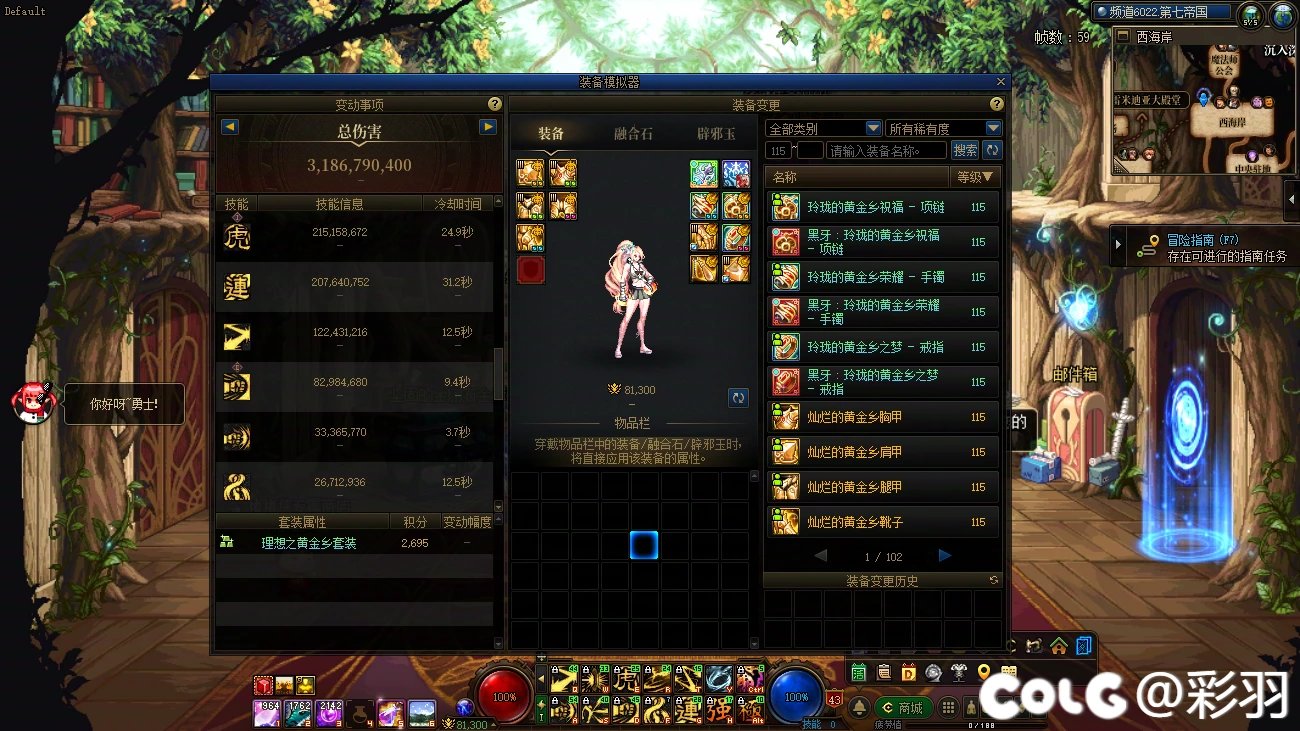 等级玉的模拟是不是有问题2