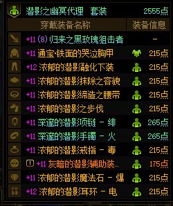 都有武器了，剩下是慢慢跨齐4太初，还是赌传世武器好呢？7