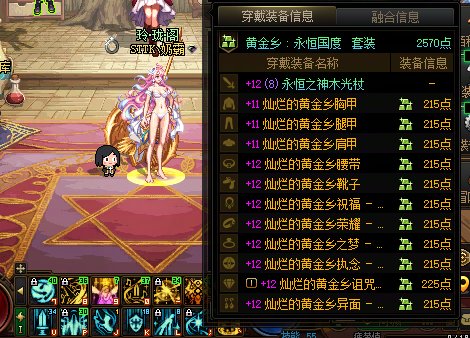 都有武器了，剩下是慢慢跨齐4太初，还是赌传世武器好呢？10