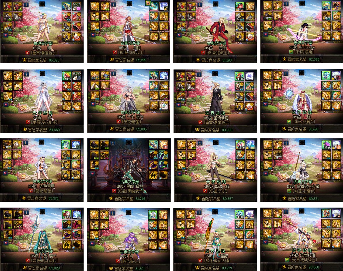 备战狄瑞吉完成了1