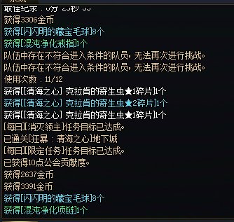 每日1+1，震了个惊1