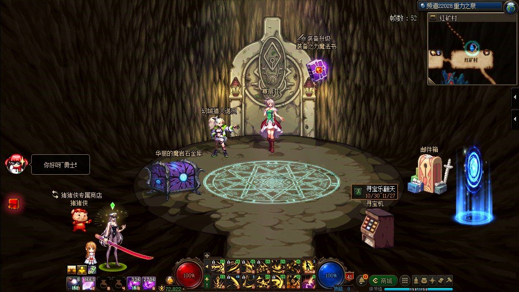 【十一月征稿】【补丁大赛】赛丽亚房间改复古溶洞-小黑屋2