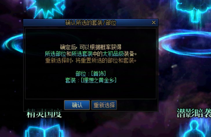 原来还有这种东西2