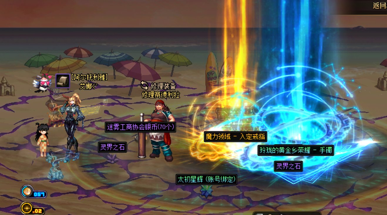 原来还有这种东西3