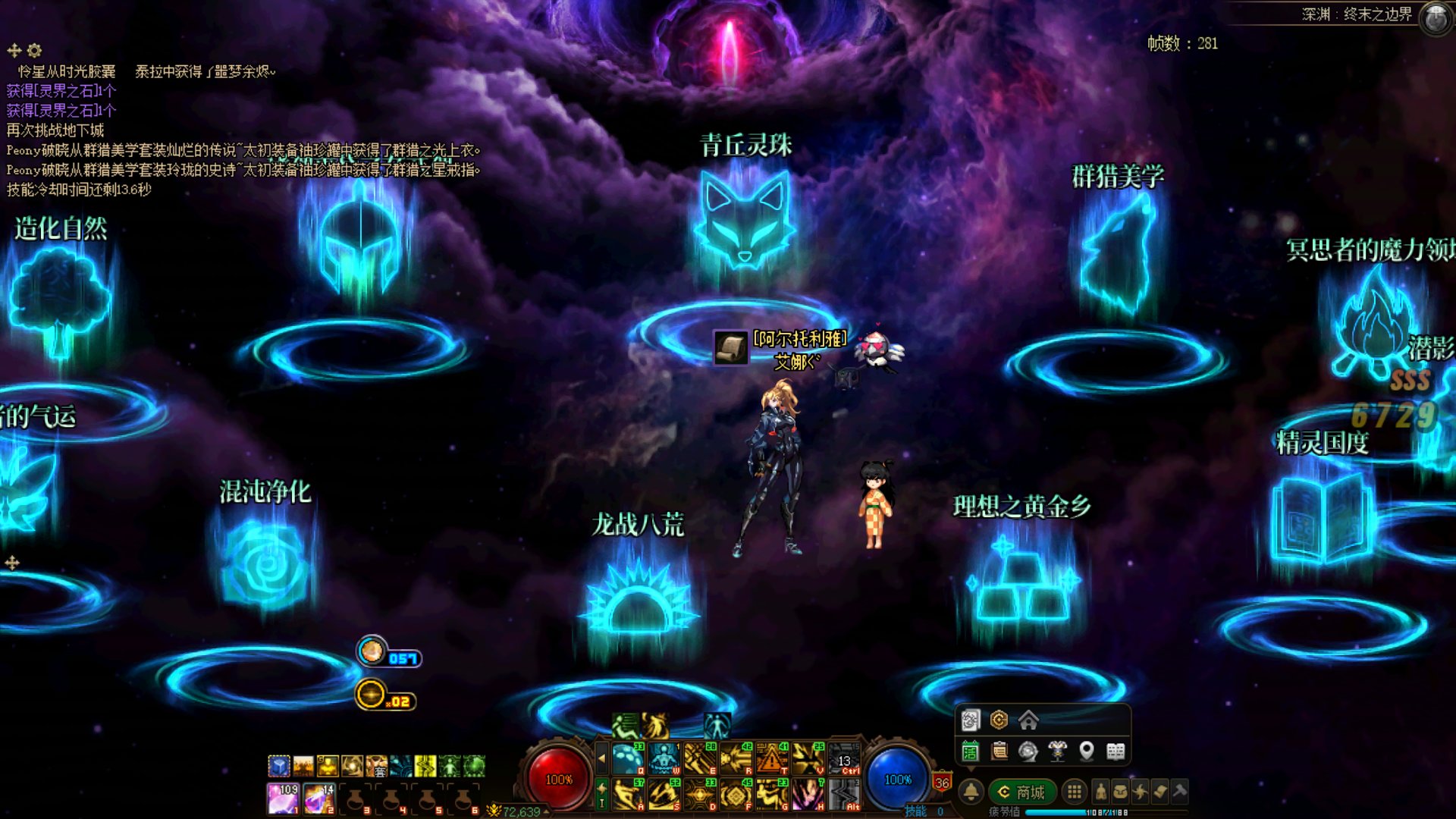 原来还有这种东西4