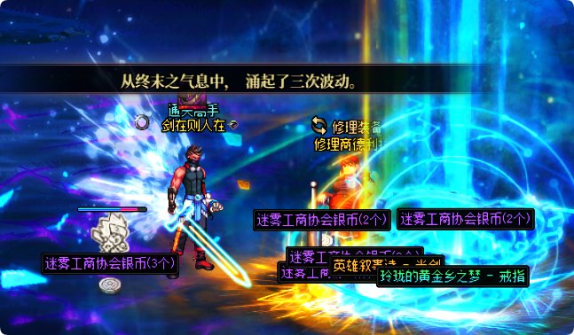 CS东西，连续4个黄金乡戒指2