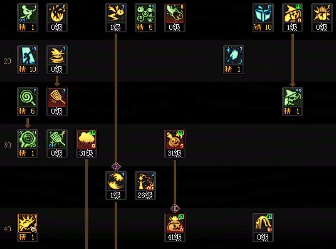 魔道续航向新版本加点解析9