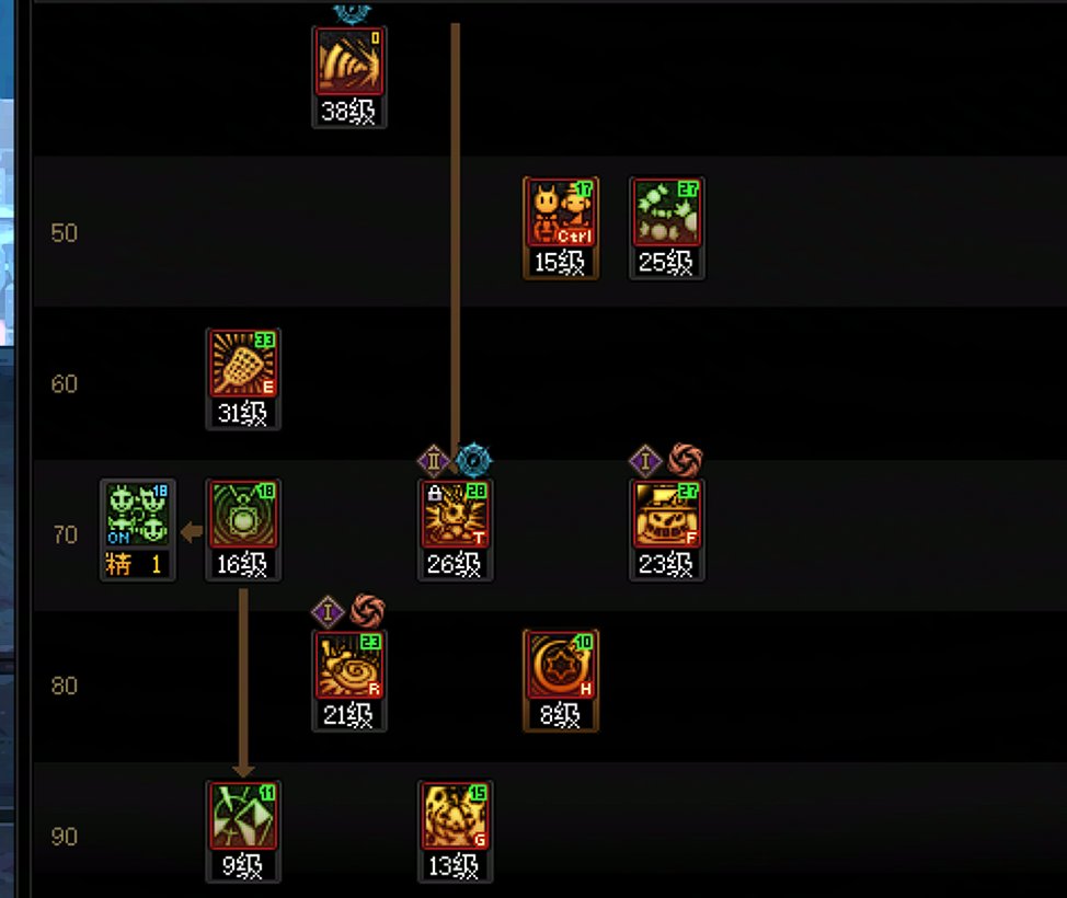 魔道续航向新版本加点解析10