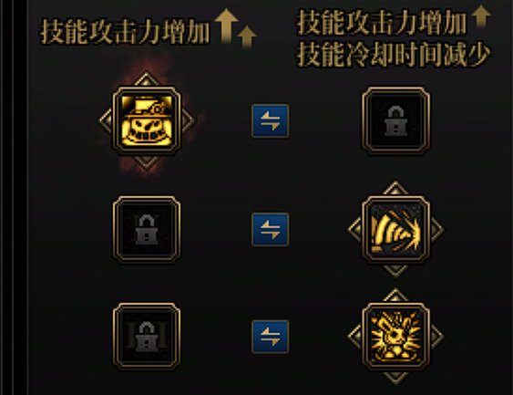 魔道续航向新版本加点解析11