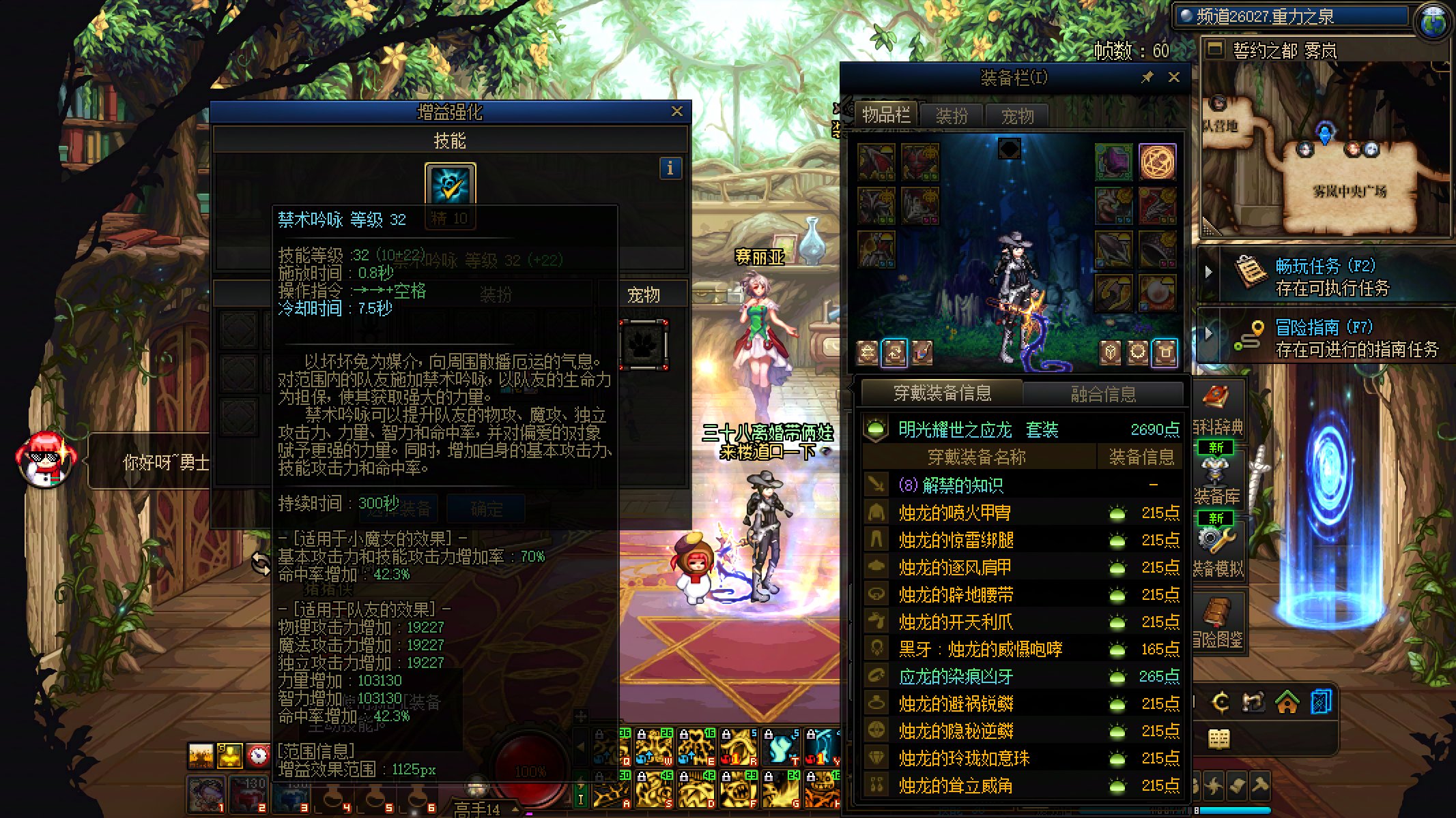 离谱，国庆起的胶囊号史诗毕业了，终于感受了一次预约号的威力1