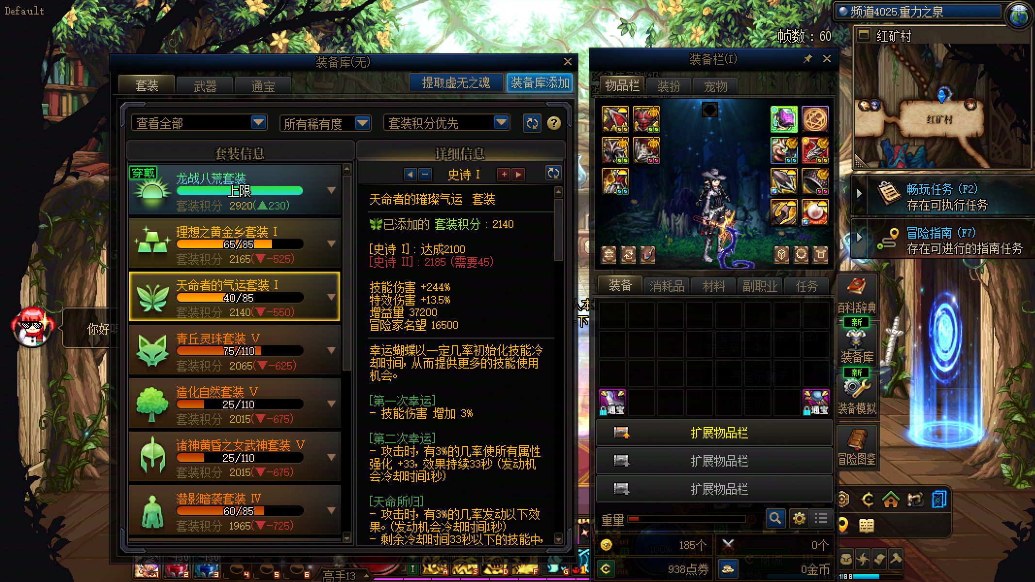 离谱，国庆起的胶囊号史诗毕业了，终于感受了一次预约号的威力2