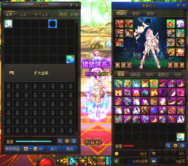 多了不说直接上截图1