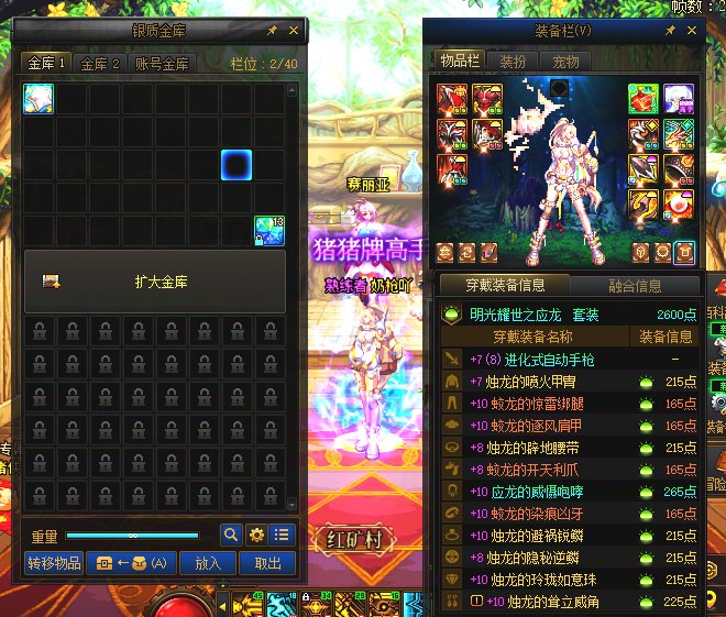 多了不说直接上截图2