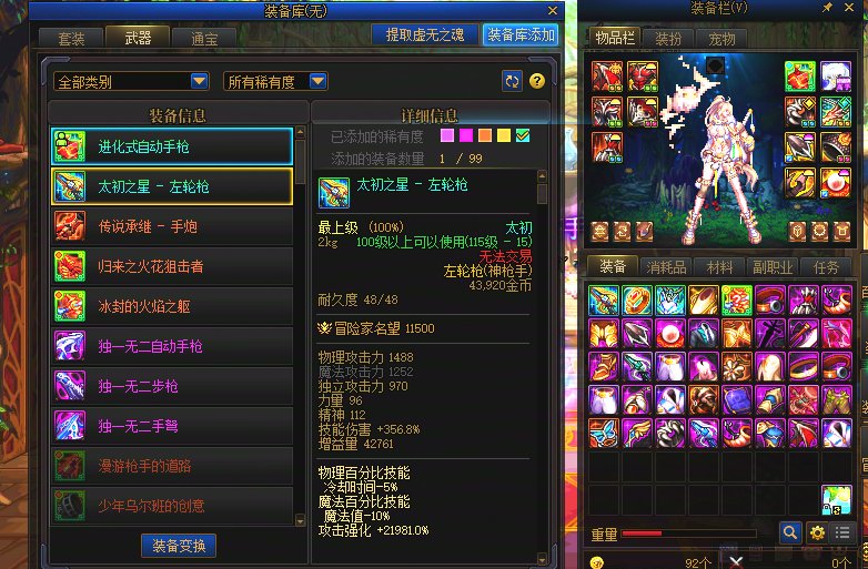 多了不说直接上截图3