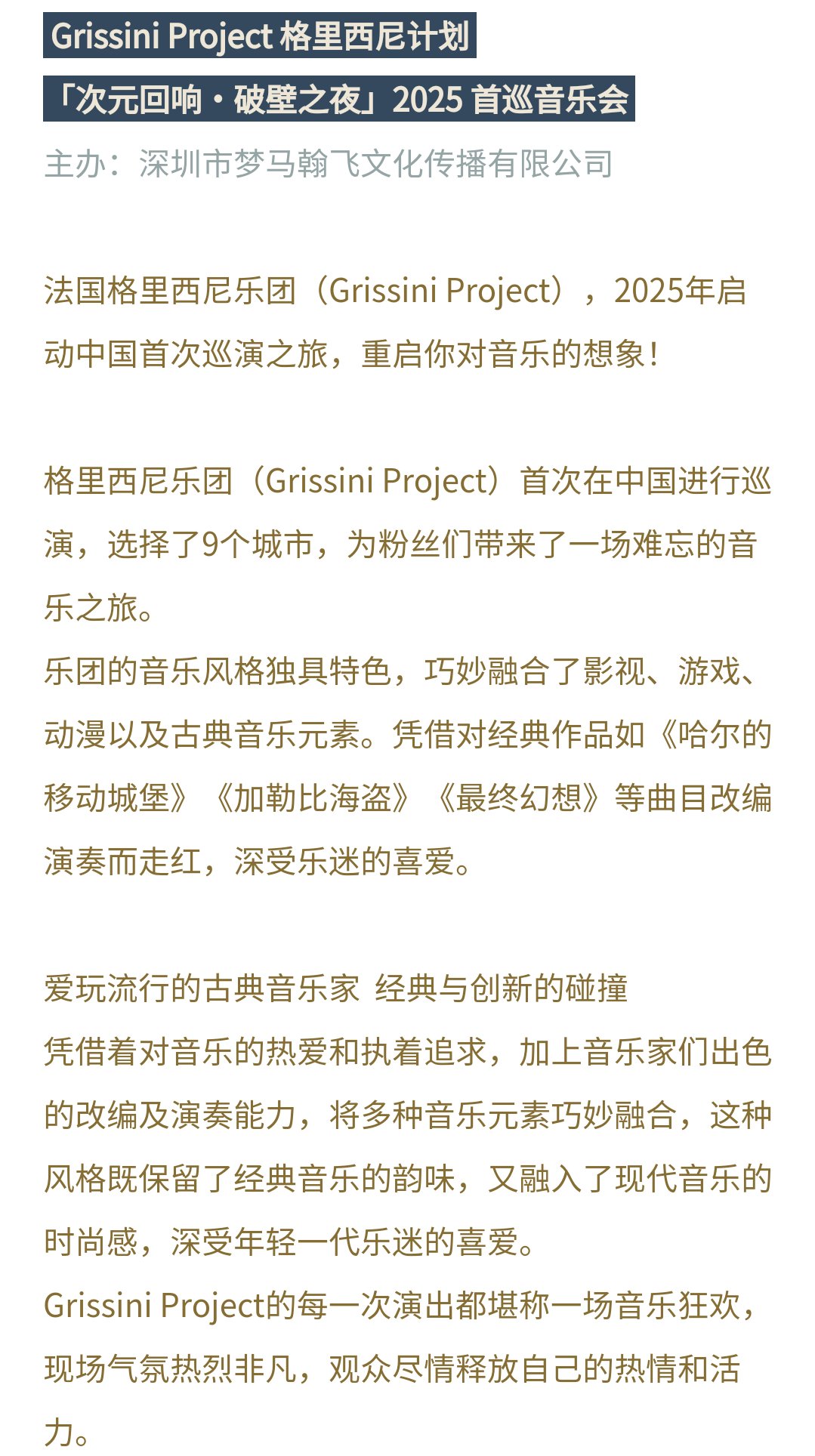 二次元票真好卖1