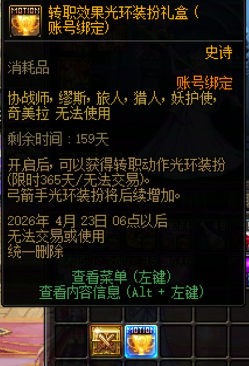 光环打完了，也打破防了1