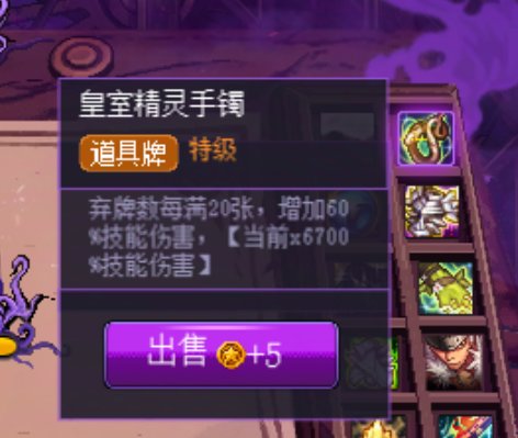 礼包4A+J流派上限起不来吗1