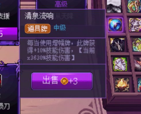 礼包4A+J流派上限起不来吗2